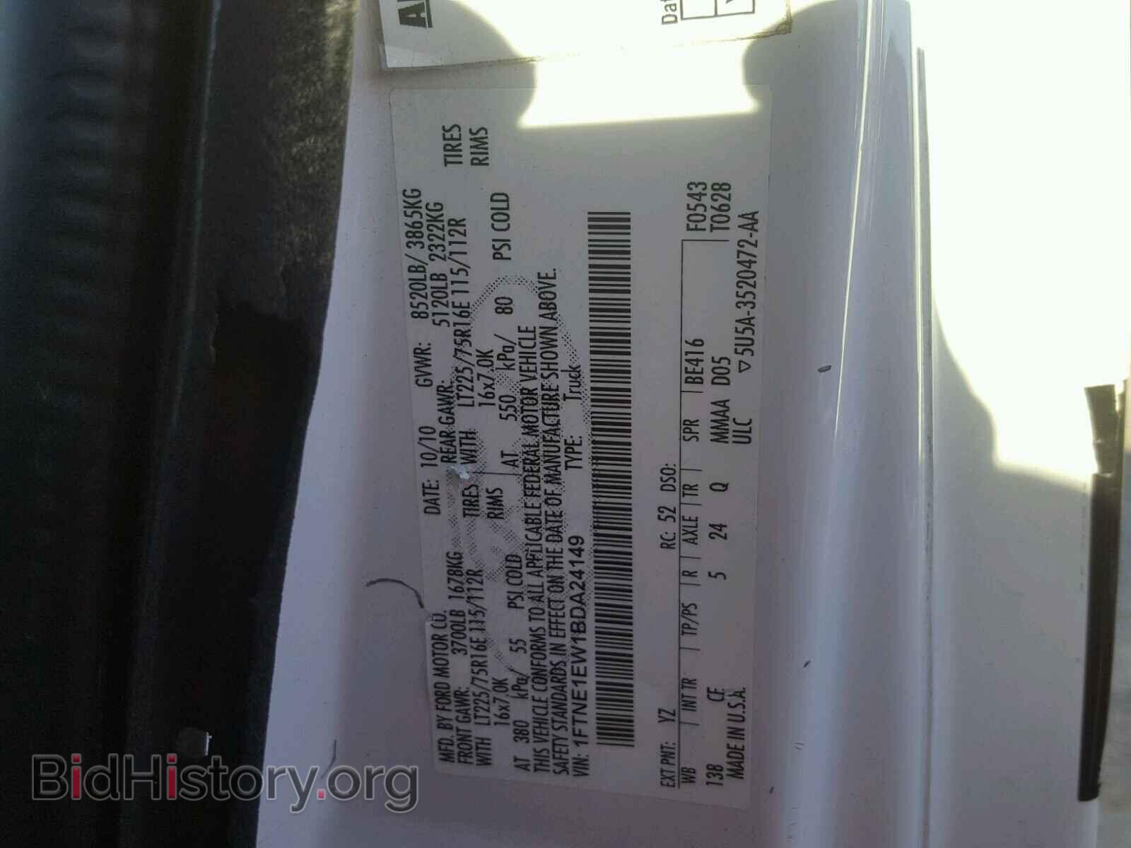 2011 FORD ECONOLINE - VIN: 1FTNE1EW1BDA24149 - Фото 10