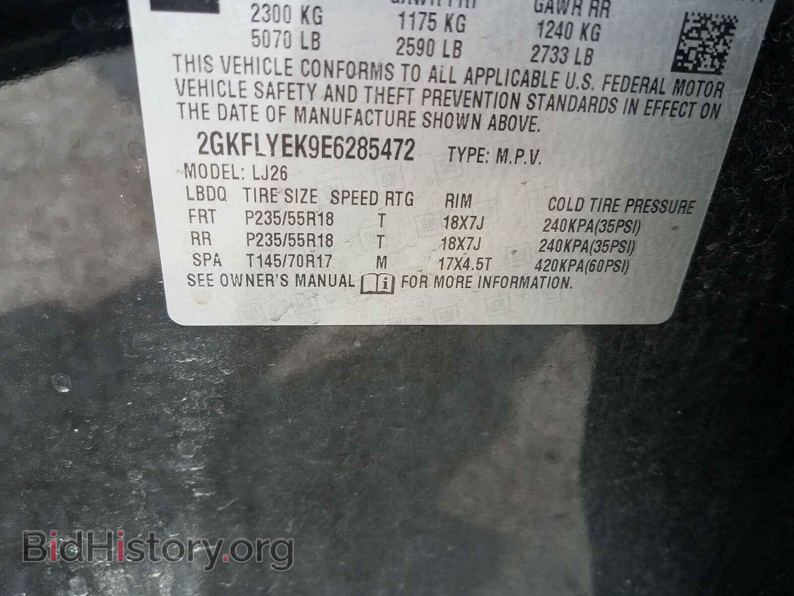 2014 GMC TERRAIN - VIN: 2GKFLYEK9E6285472 - Фото 10