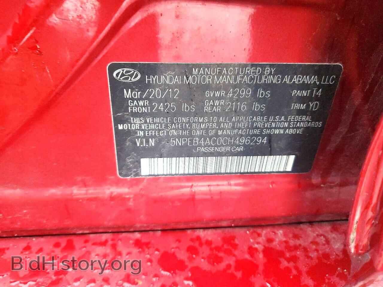 2012 HYUNDAI SONATA - VIN: 5NPEB4AC0CH496294 - Фото 12