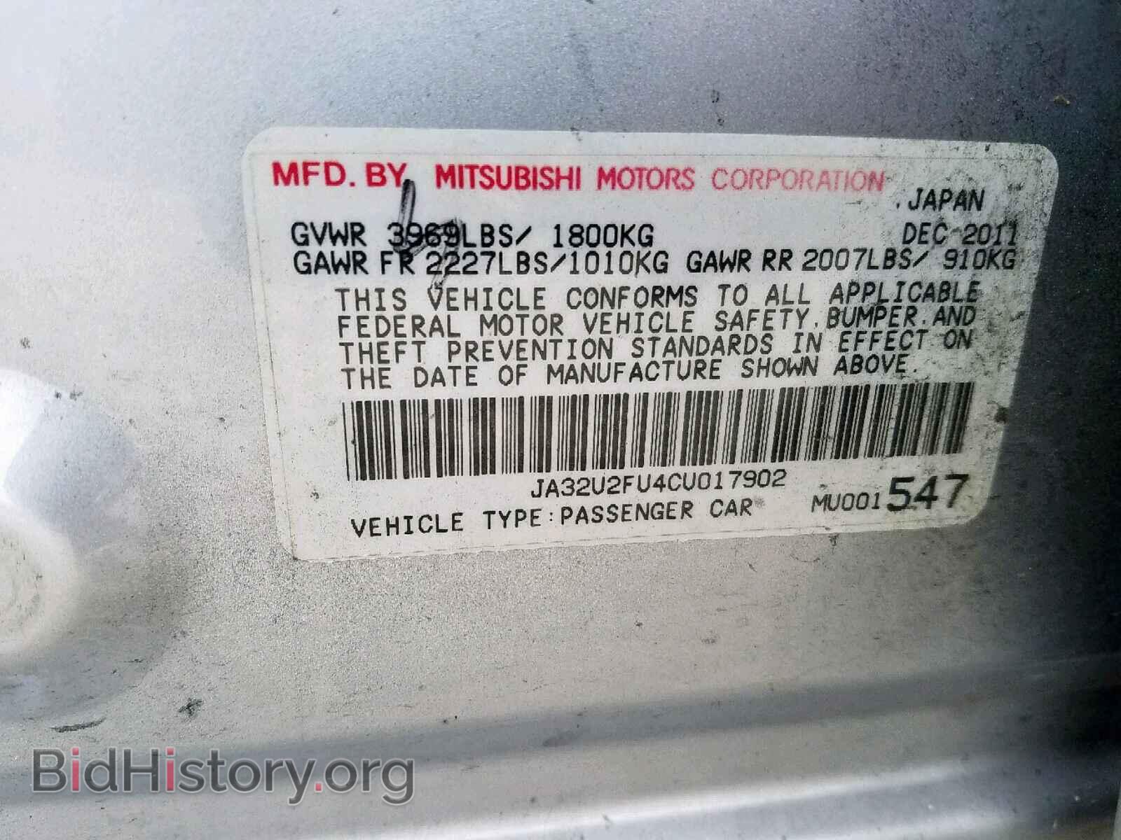 2012 MITSUBISHI LANCER - VIN: JA32U2FU4CU017902 - Фото 10