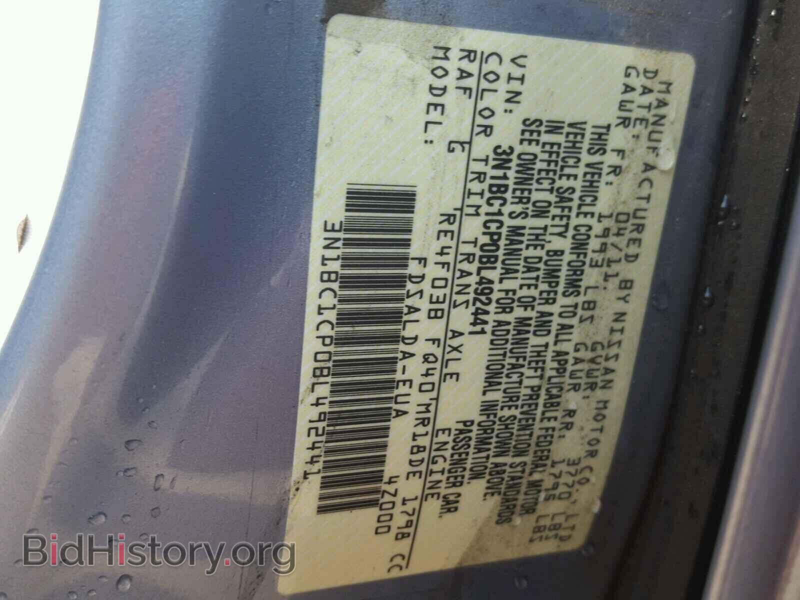 2011 NISSAN VERSA - VIN: 3N1BC1CP0BL492441 - Фото 10