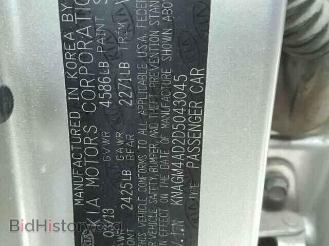 2013 KIA OPTIMA - VIN: KNAGM4AD2D5043045 - Фото 10