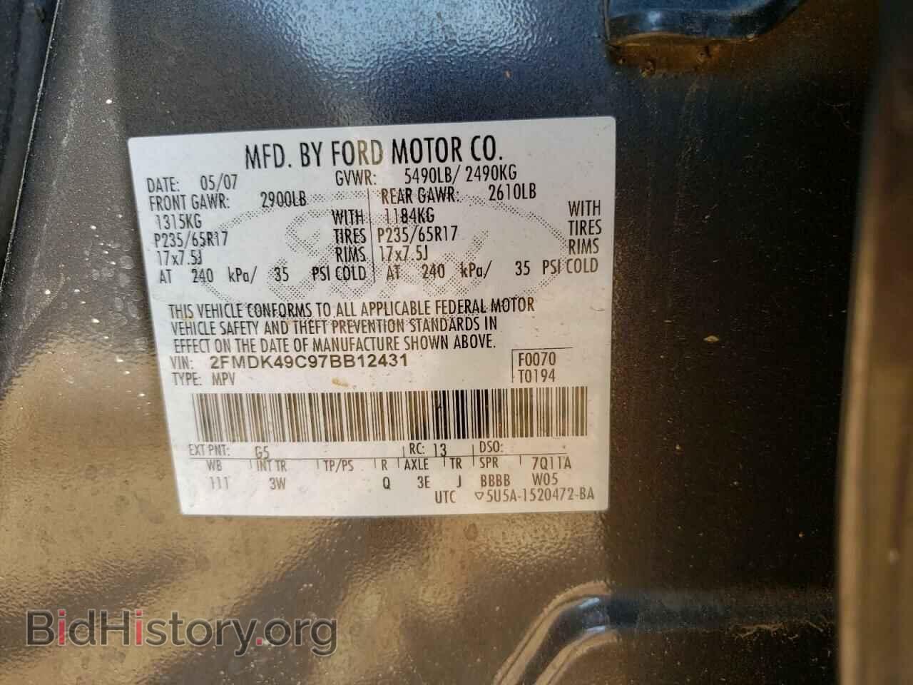 2007 FORD EDGE - VIN: 2FMDK49C97BB12431 - Photo 10