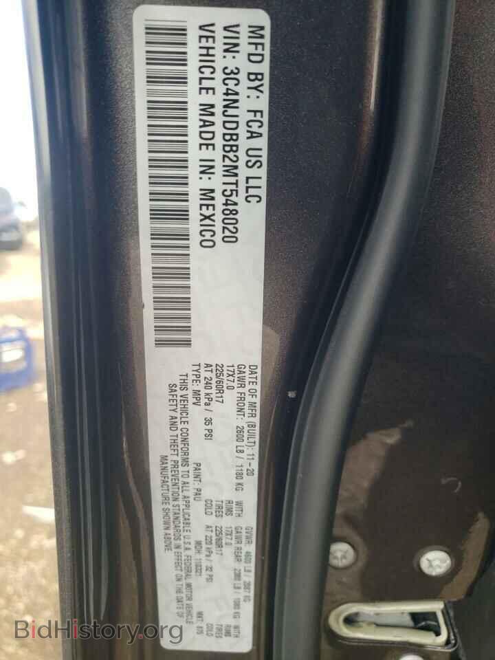 2021 JEEP COMPASS - VIN: 3C4NJDBB2MT548020 - Фото 12