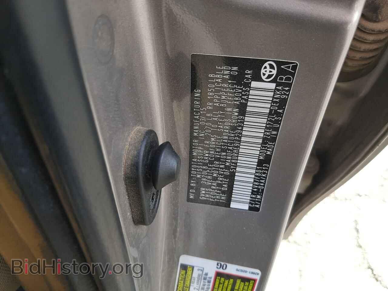 2015 TOYOTA COROLLA - VIN: 5YFBURHE9FP294319 - Фото 10