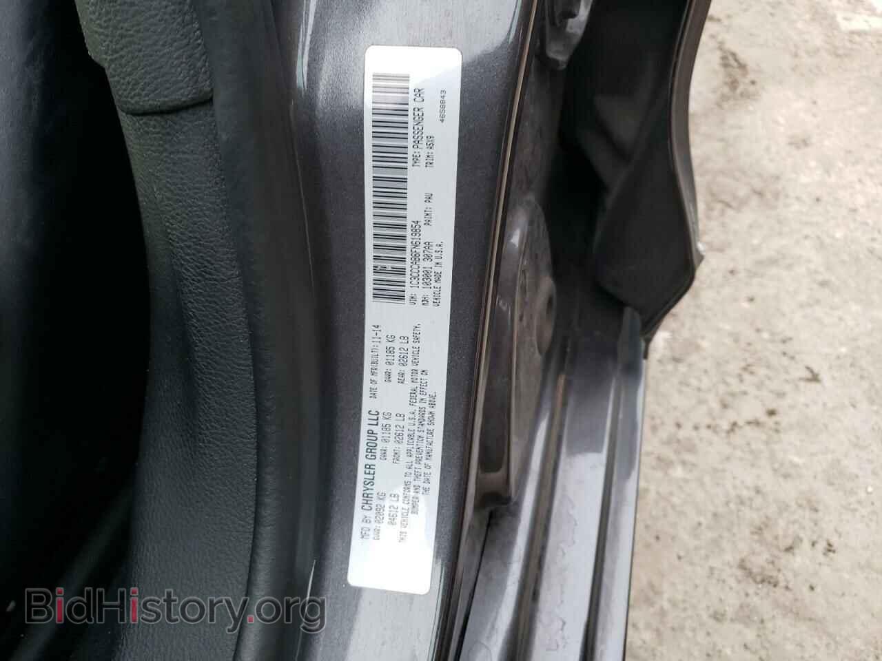2015 CHRYSLER 200 - VIN: 1C3CCCAB6FN619854 - Фото 12