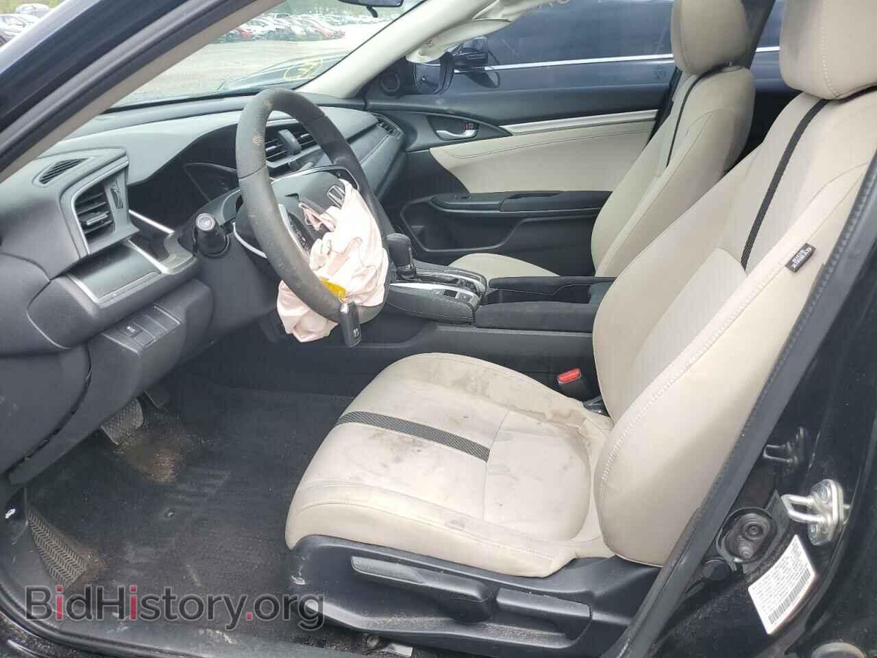 2017 HONDA CIVIC - VIN: 2HGFC2F79HH550047 - Фото 7