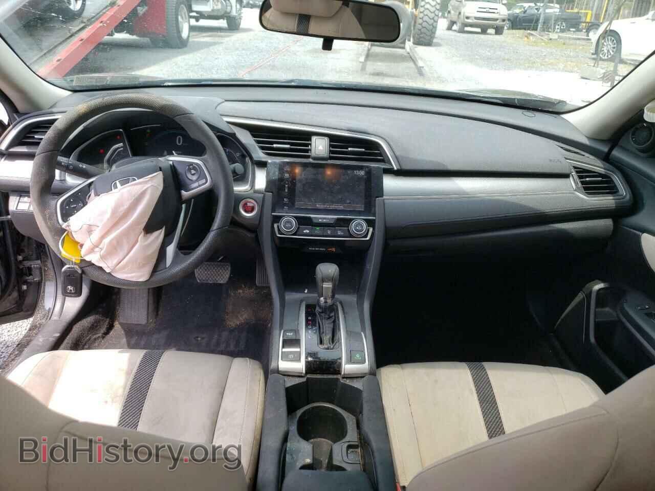 2017 HONDA CIVIC - VIN: 2HGFC2F79HH550047 - Фото 8