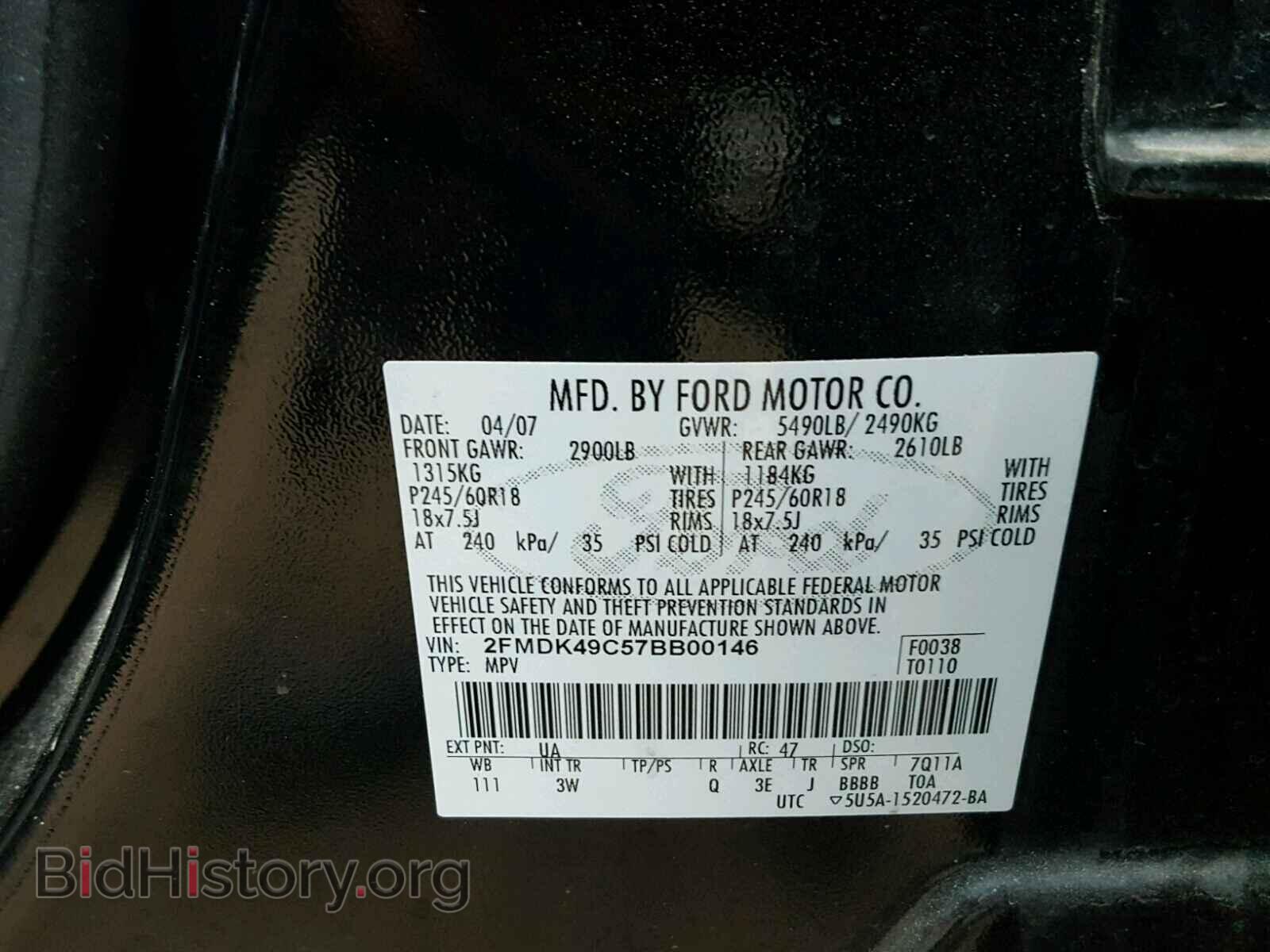 2007 FORD EDGE - VIN: 2FMDK49C57BB00146 - Фото 10