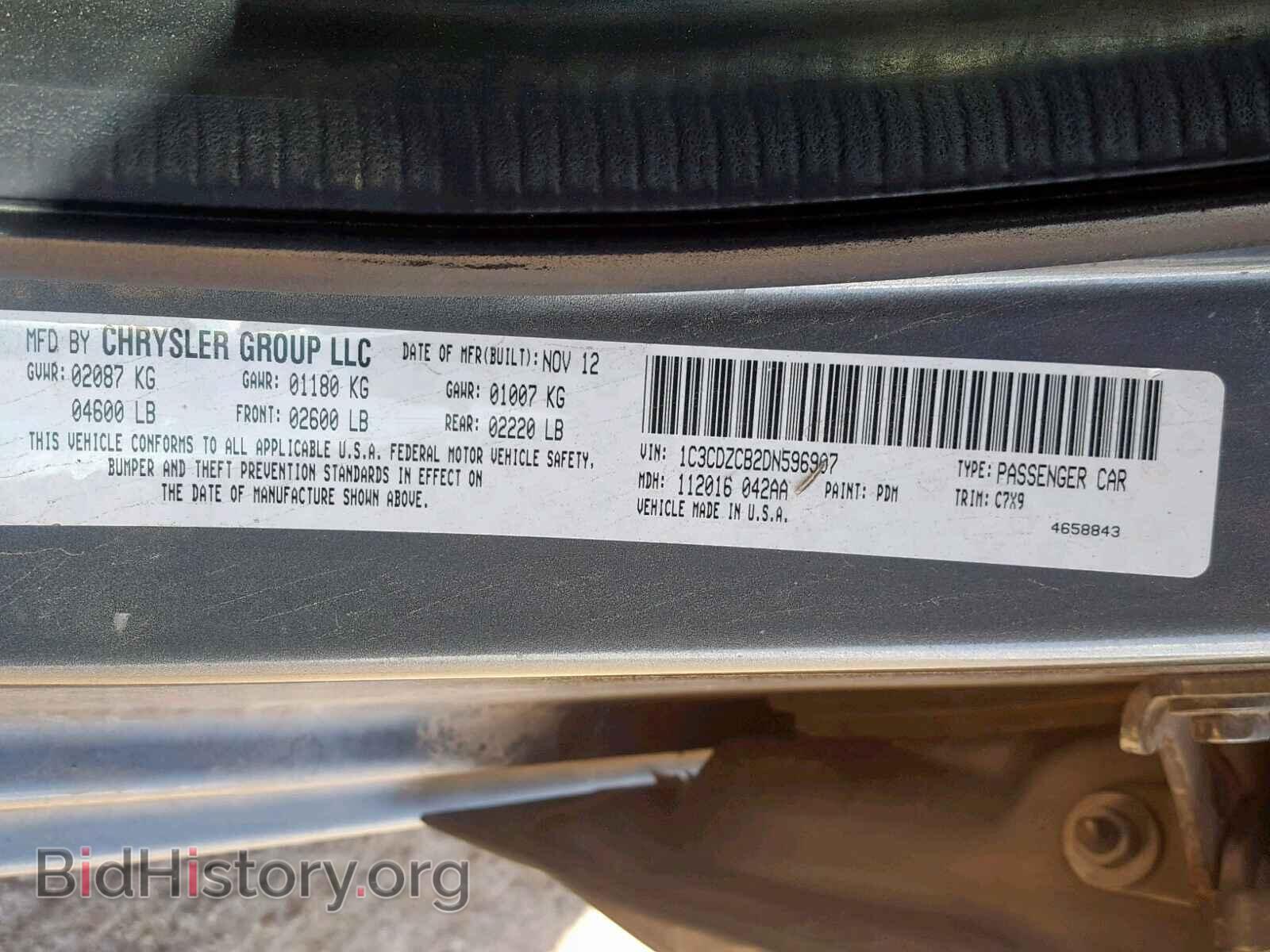 2013 DODGE AVENGER - VIN: 1C3CDZCB2DN596907 - Фото 10