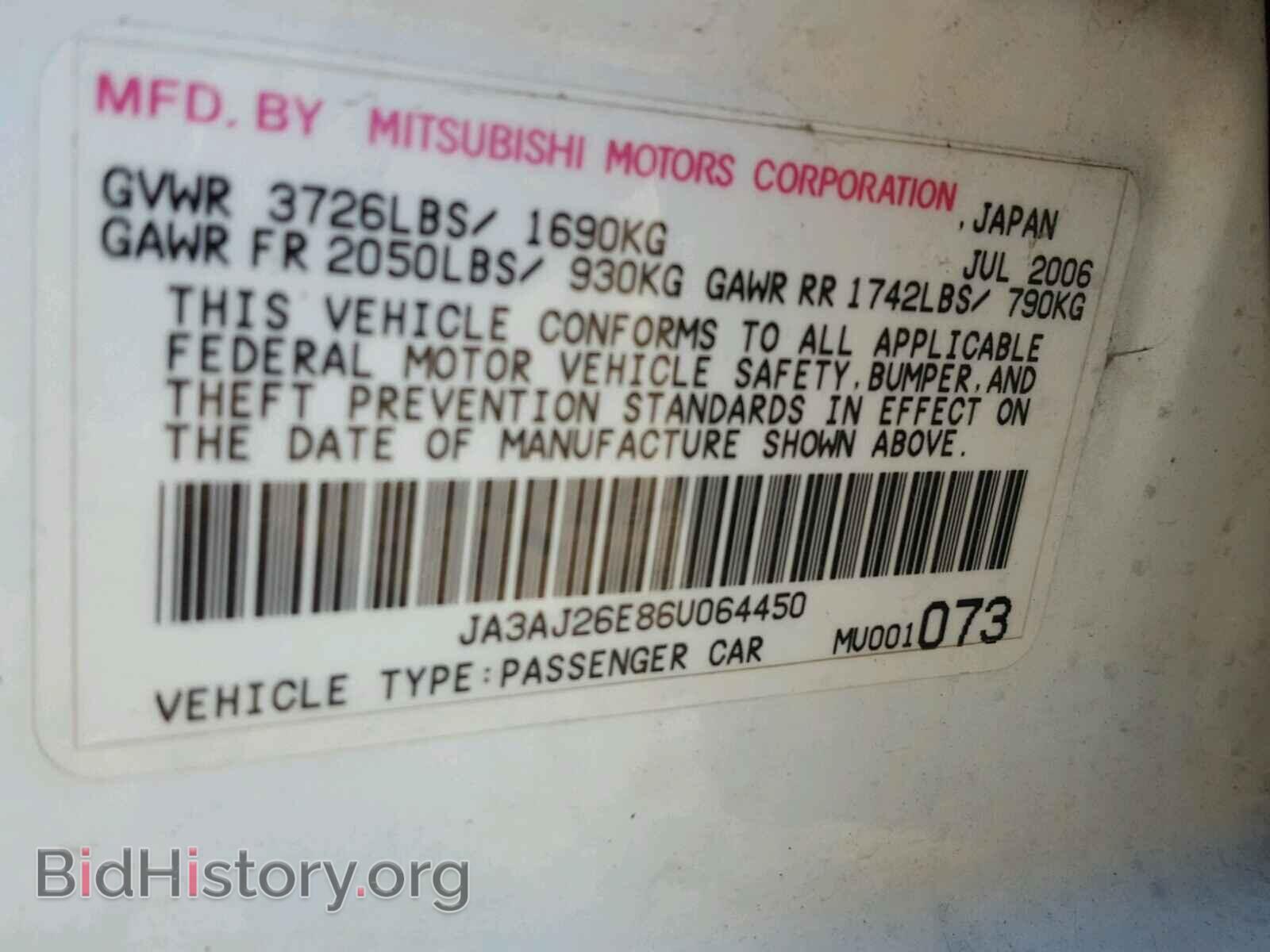 2006 MITSUBISHI LANCER - VIN: JA3AJ26E86U064450 - Фото 10