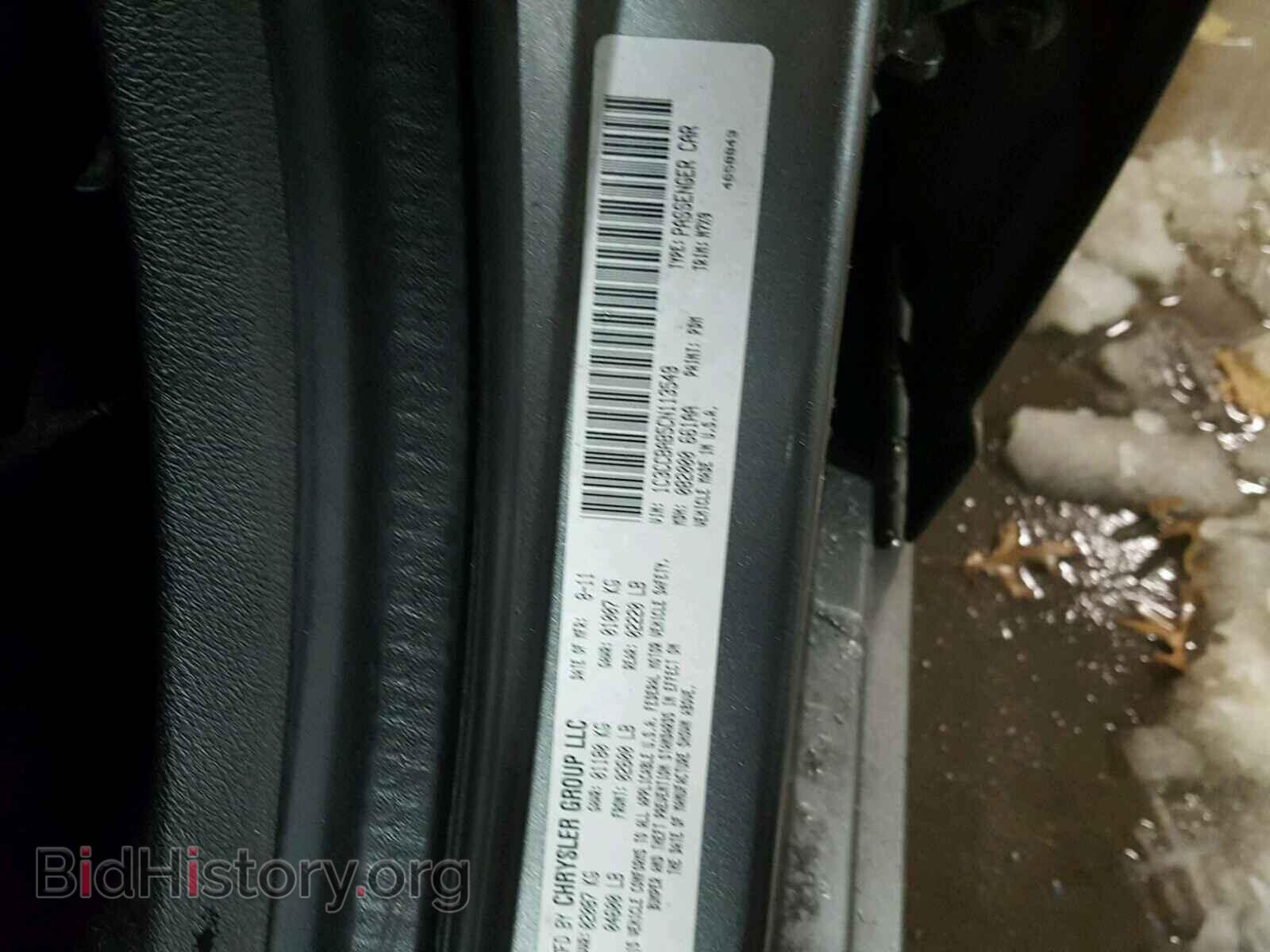 2012 CHRYSLER 200 - VIN: 1C3CCBAB5CN113549 - Фото 10