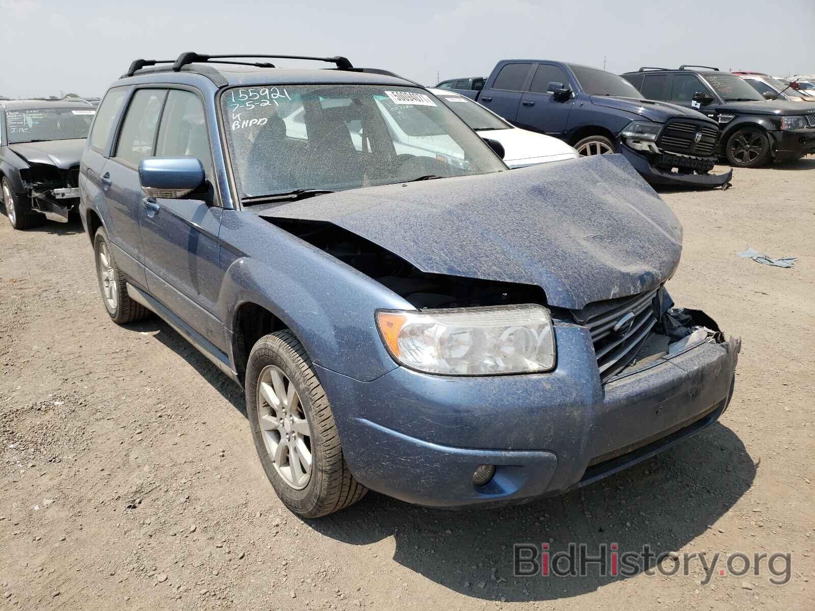 Photo JF1SG65698H723725 - SUBARU FORESTER 2008