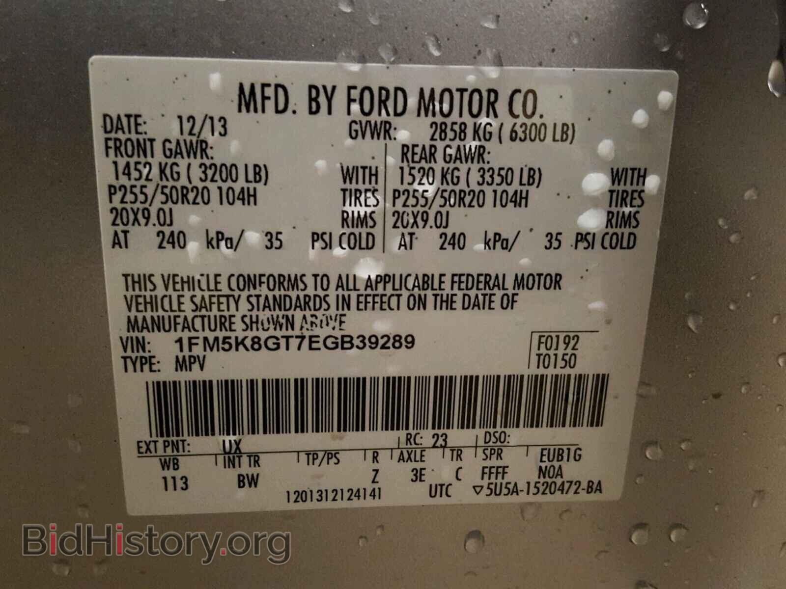 2014 FORD EXPLORER - VIN: 1FM5K8GT7EGB39289 - Photo 10