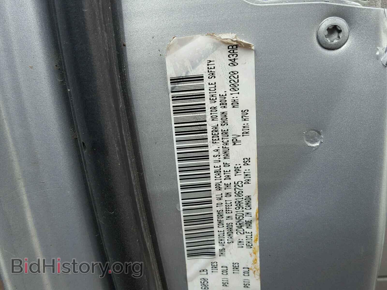 2010 DODGE CARAVAN - VIN: 2D4RN5D19AR106725 - Фото 10