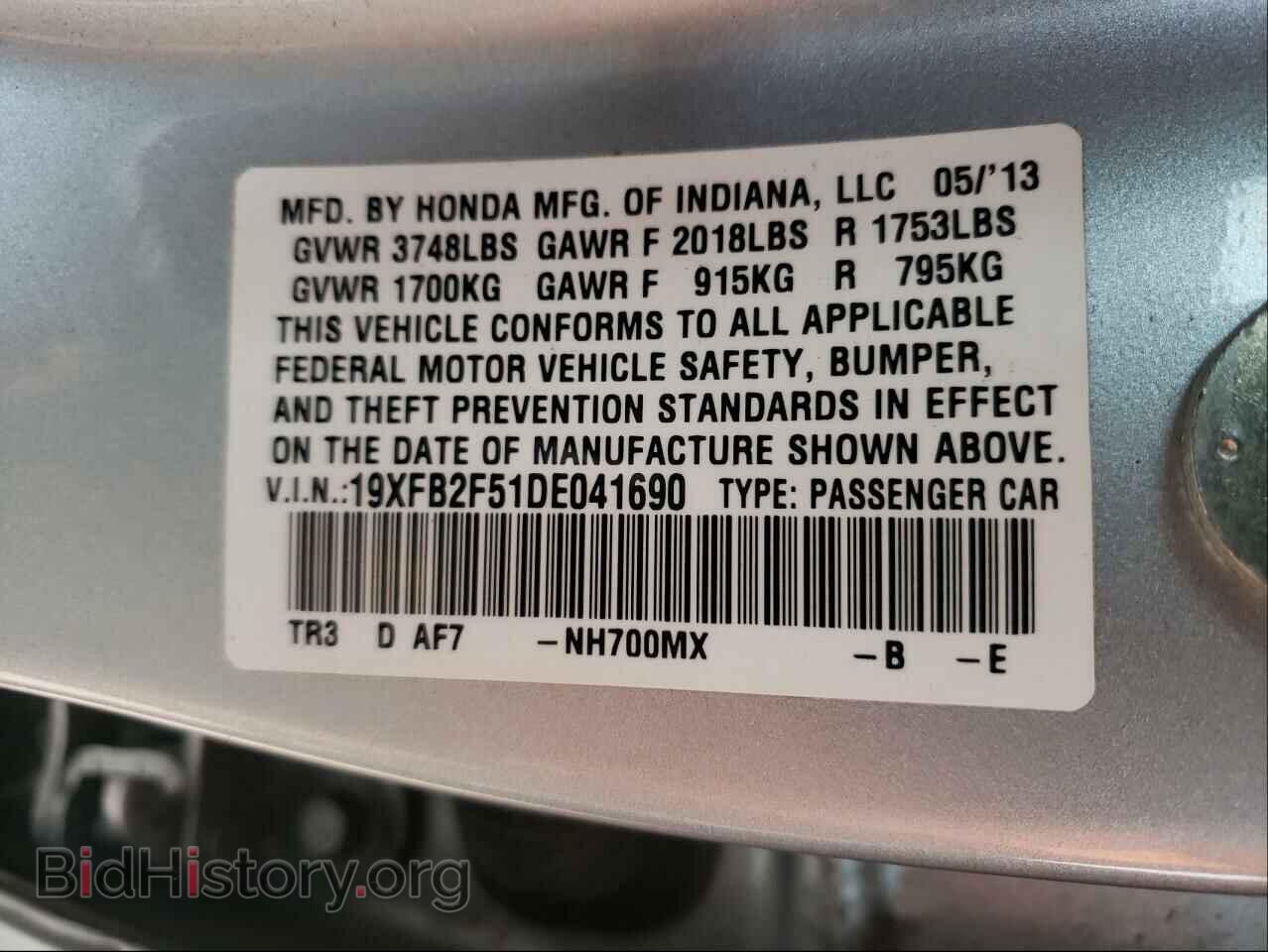 2013 HONDA CIVIC - VIN: 19XFB2F51DE041690 - Фото 10