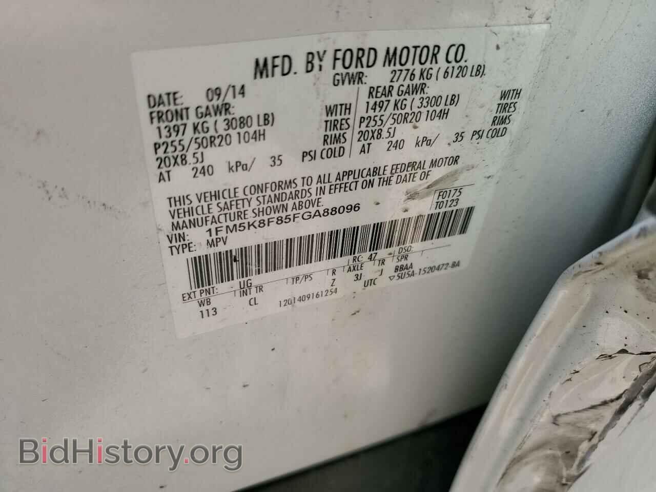 2015 FORD EXPLORER - VIN: 1FM5K8F85FGA88096 - Фото 13