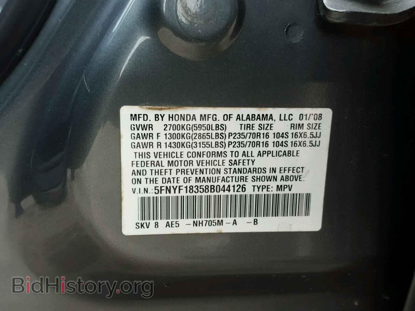 2008 HONDA PILOT - VIN: 5FNYF18358B044126 - Фото 10