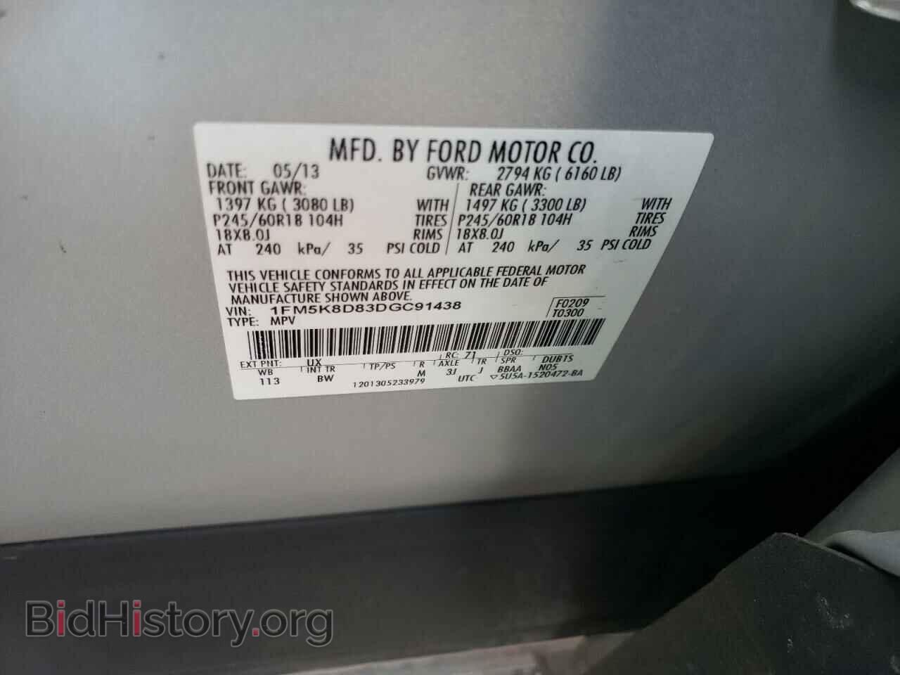 2013 FORD EXPLORER - VIN: 1FM5K8D83DGC91438 - Фото 12