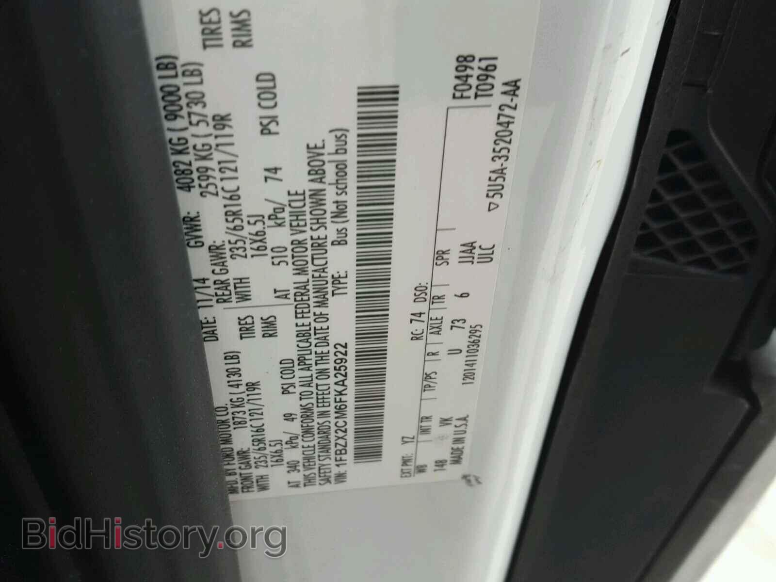2015 FORD TRANSIT CO - VIN: 1FBZX2CM6FKA25922 - Фото 10