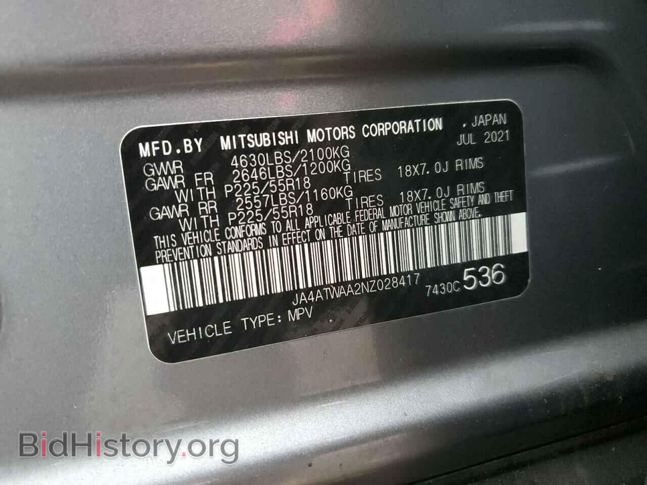 2022 MITSUBISHI ECLIPSE - VIN: JA4ATWAA2NZ028417 - Фото 13