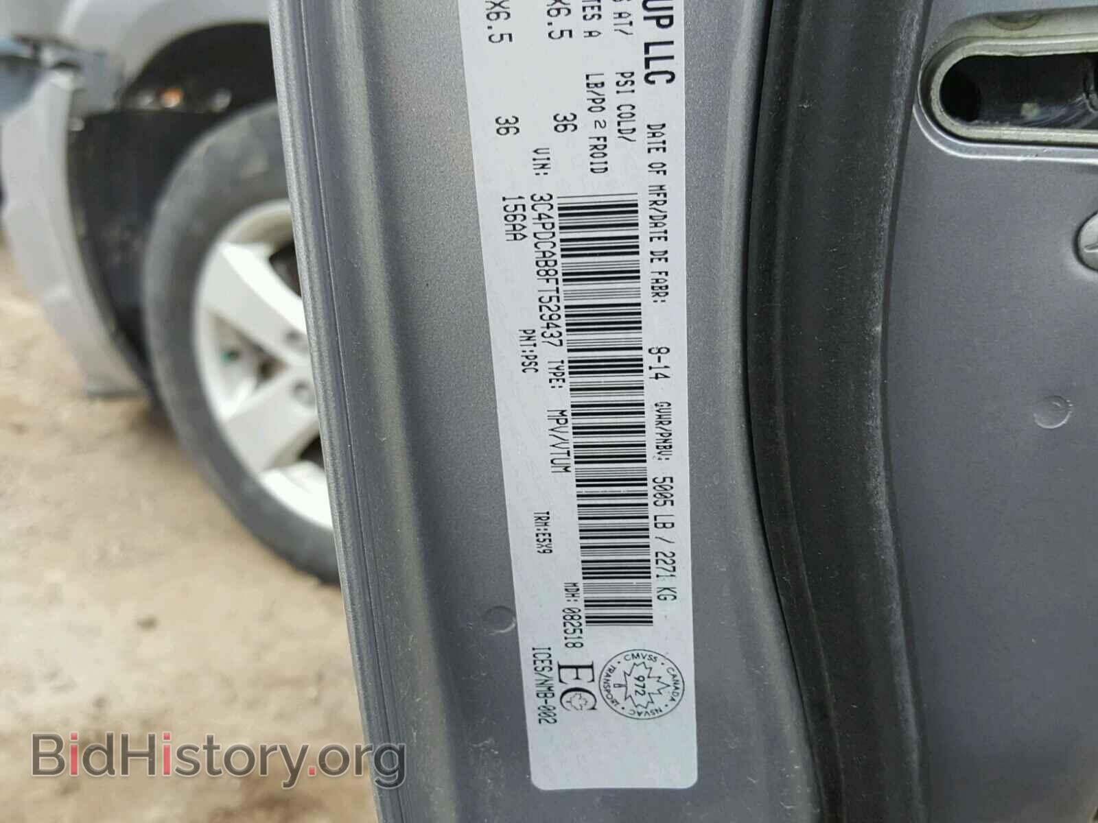 2015 DODGE JOURNEY SE - VIN: 3C4PDCAB8FT529437 - Фото 10