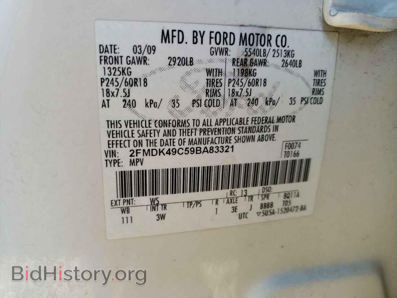 2009 FORD EDGE - VIN: 2FMDK49C59BA83321 - Фото 10