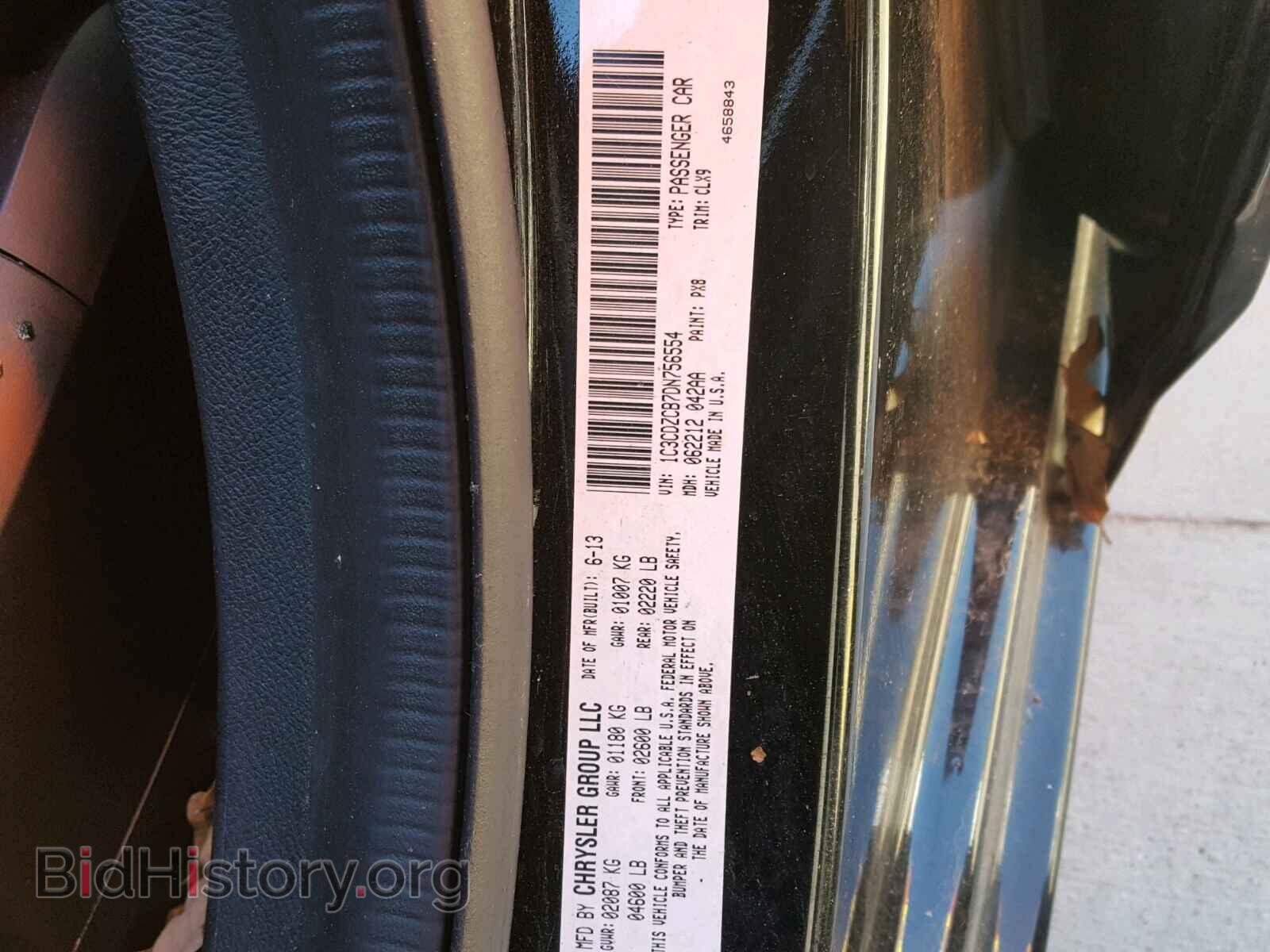 2013 DODGE AVENGER - VIN: 1C3CDZCB7DN756554 - Photo 10