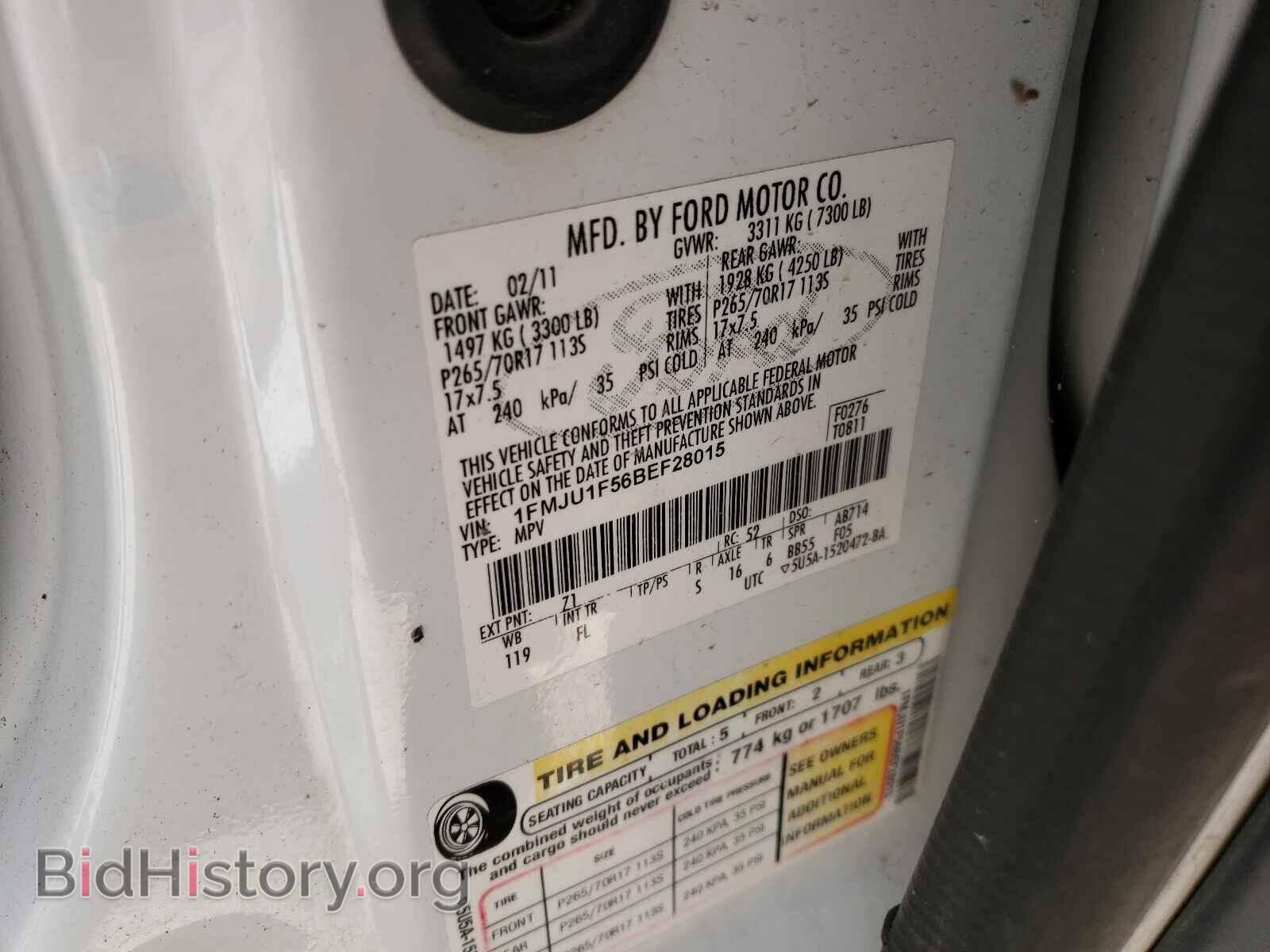 2011 FORD EXPEDITION - VIN: 1FMJU1F56BEF28015 - Фото 10