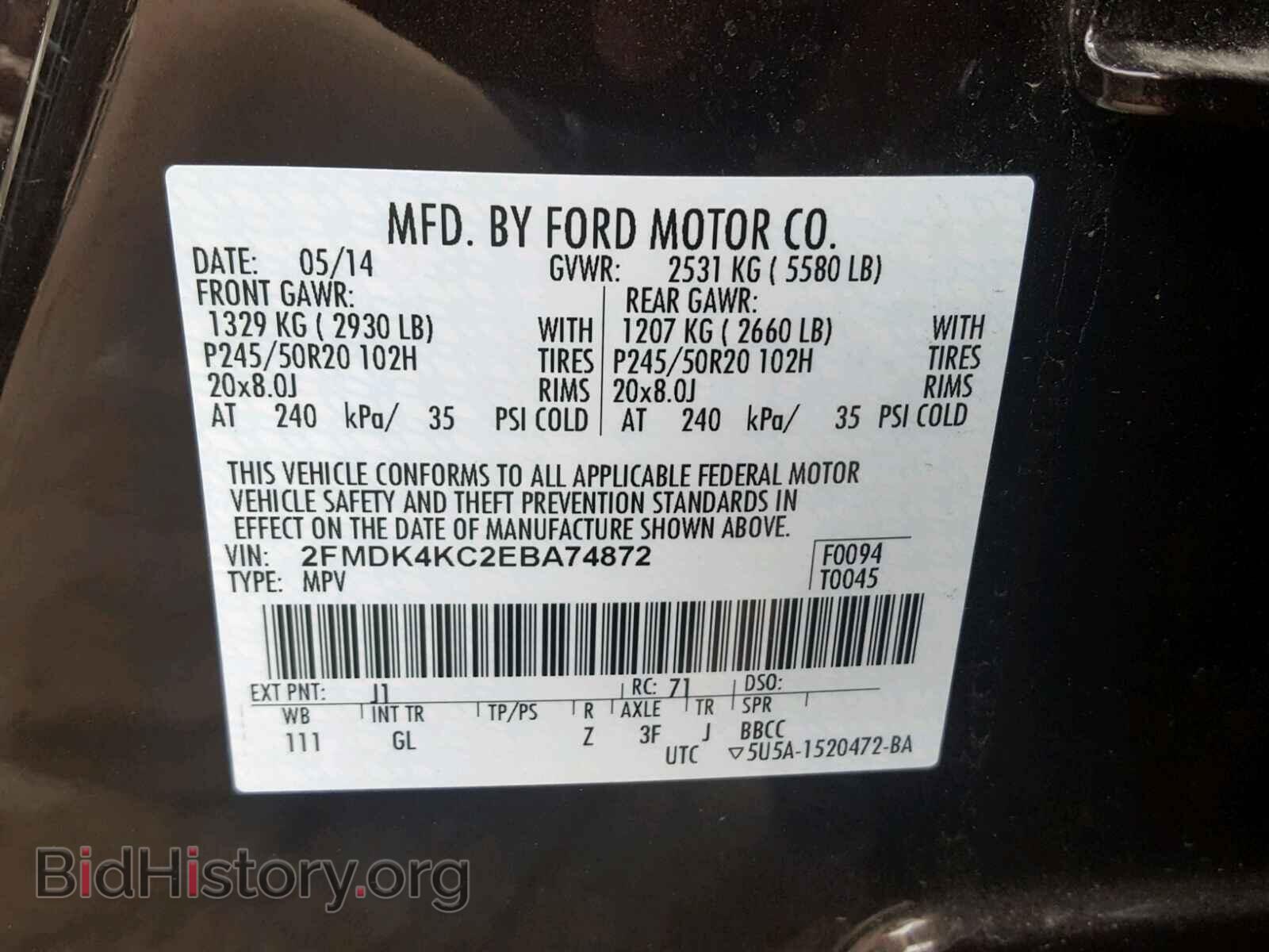 2014 FORD EDGE - VIN: 2FMDK4KC2EBA74872 - Фото 10