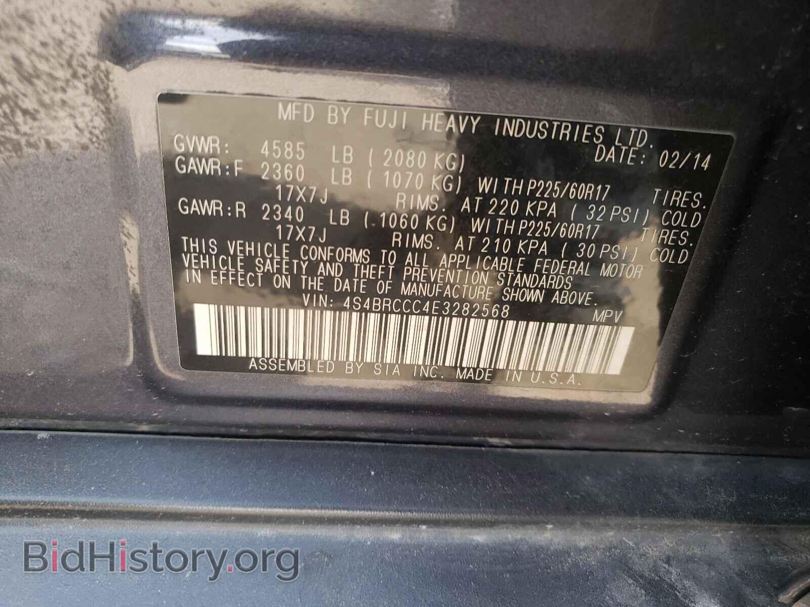 2014 SUBARU OUTBACK - VIN: 4S4BRCCC4E3282568 - Фото 10