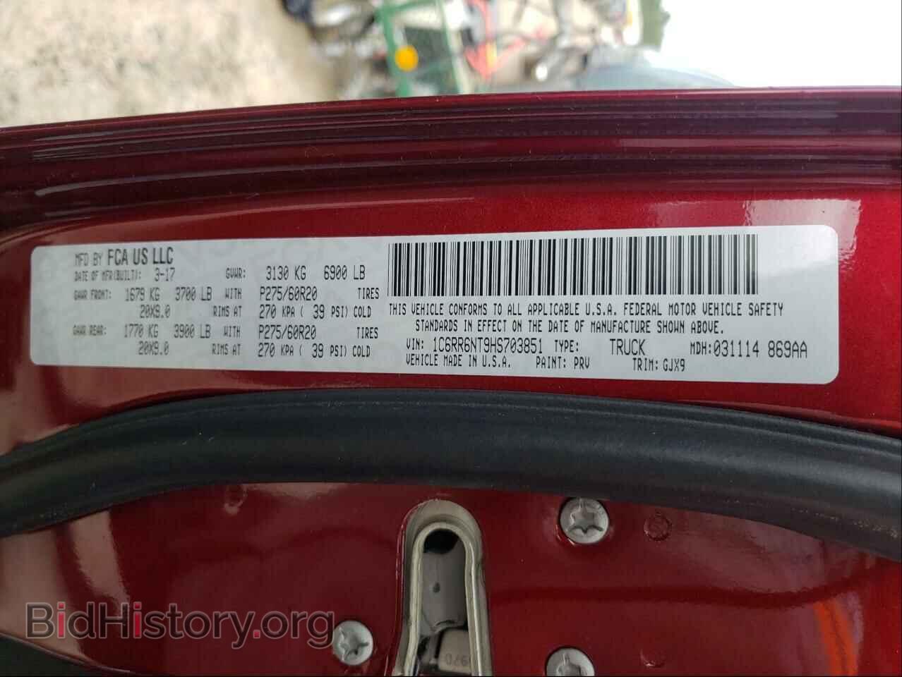 2017 RAM 1500 - VIN: 1C6RR6NT9HS703851 - Фото 10