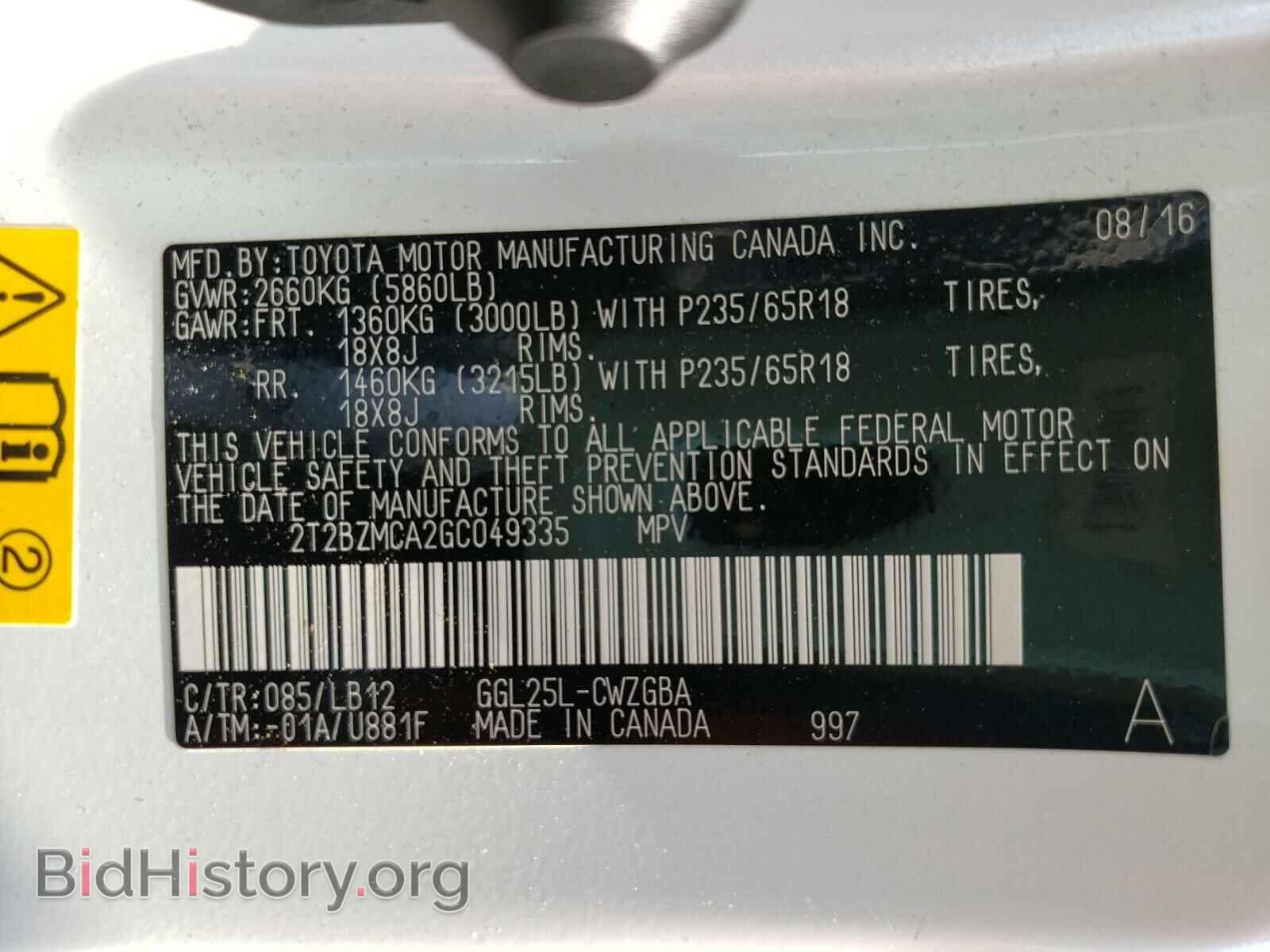 2016 LEXUS RX350 - VIN: 2T2BZMCA2GC049335 - Фото 10