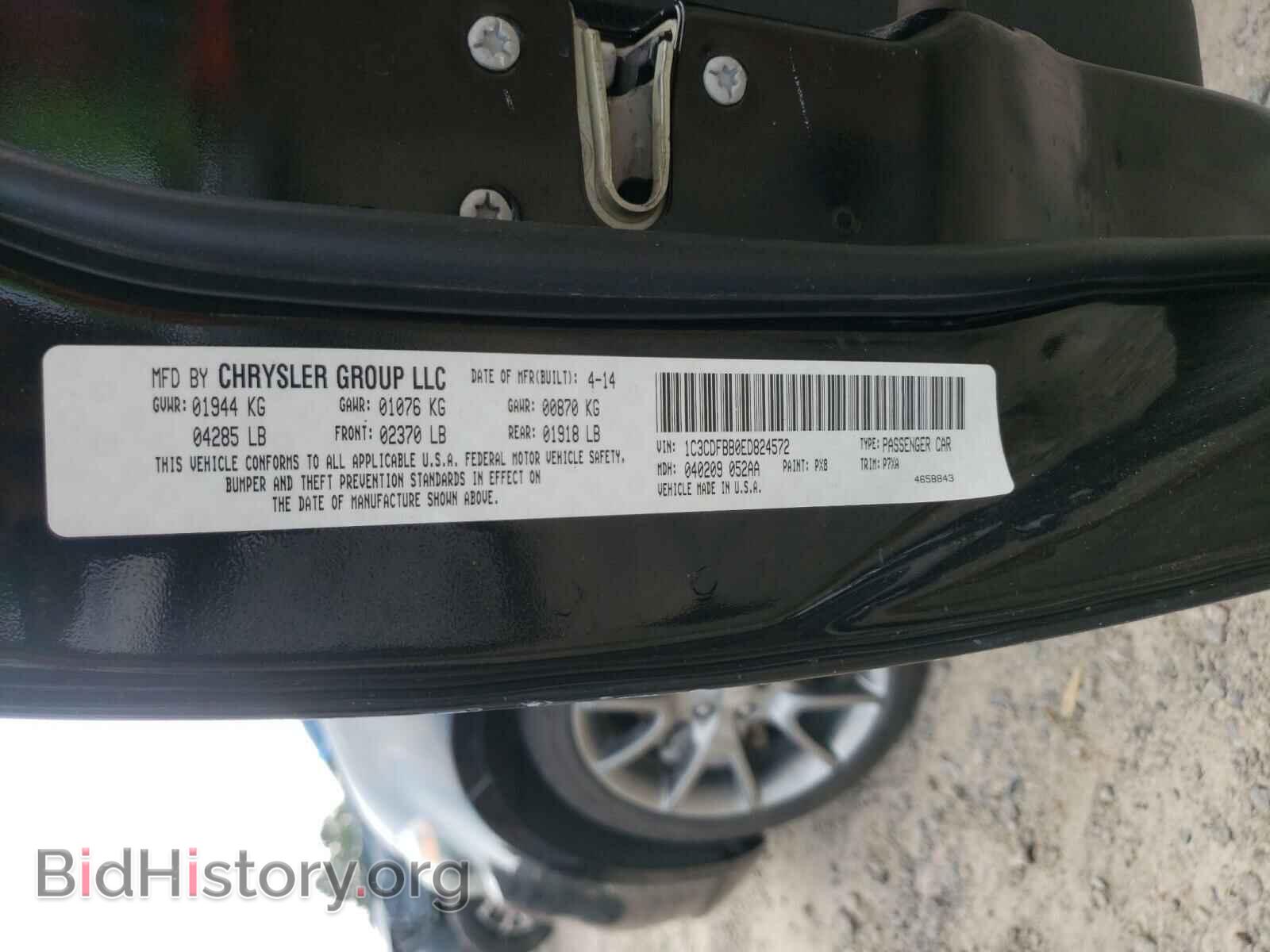 2014 DODGE DART - VIN: 1C3CDFBB0ED824572 - Photo 10