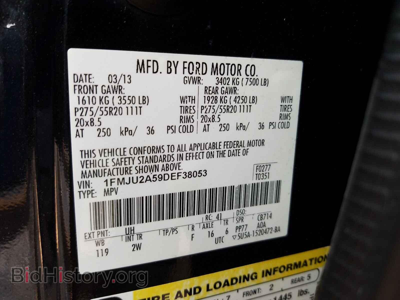 2013 FORD EXPEDITION - VIN: 1FMJU2A59DEF38053 - Фото 10