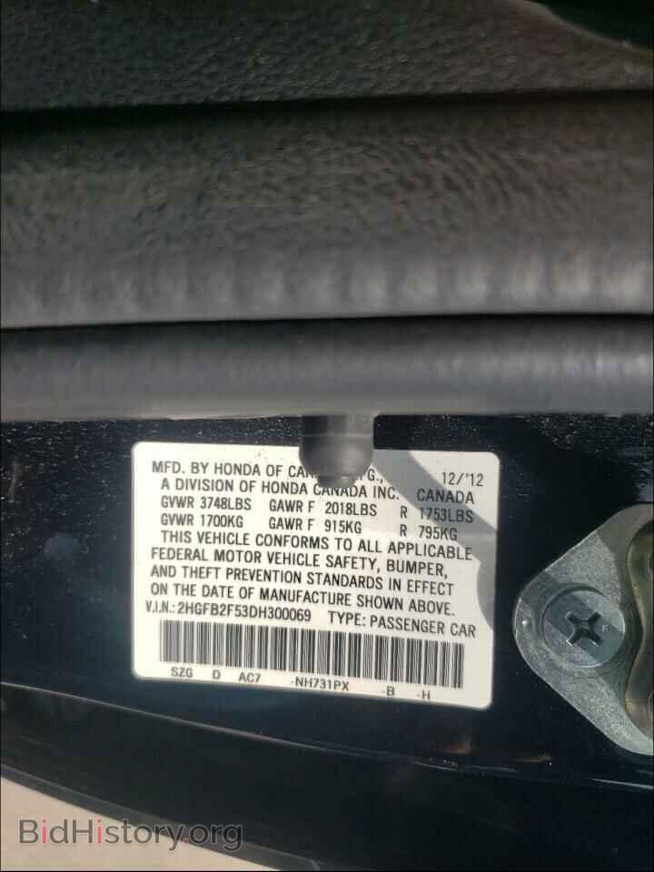 2013 HONDA CIVIC - VIN: 2HGFB2F53DH300069 - Photo 10