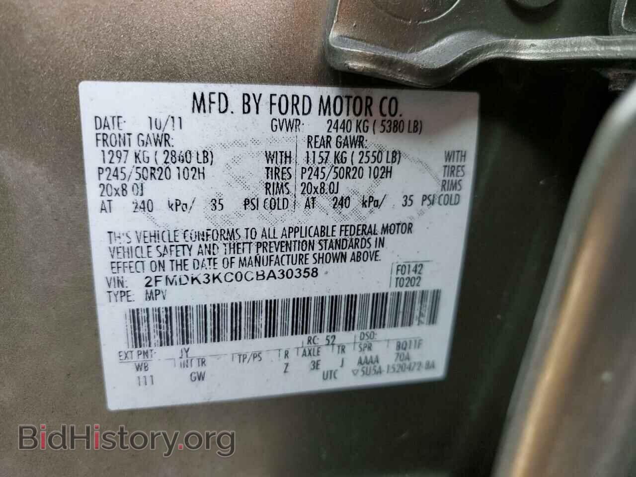 2012 FORD EDGE - VIN: 2FMDK3KC0CBA30358 - Фото 13