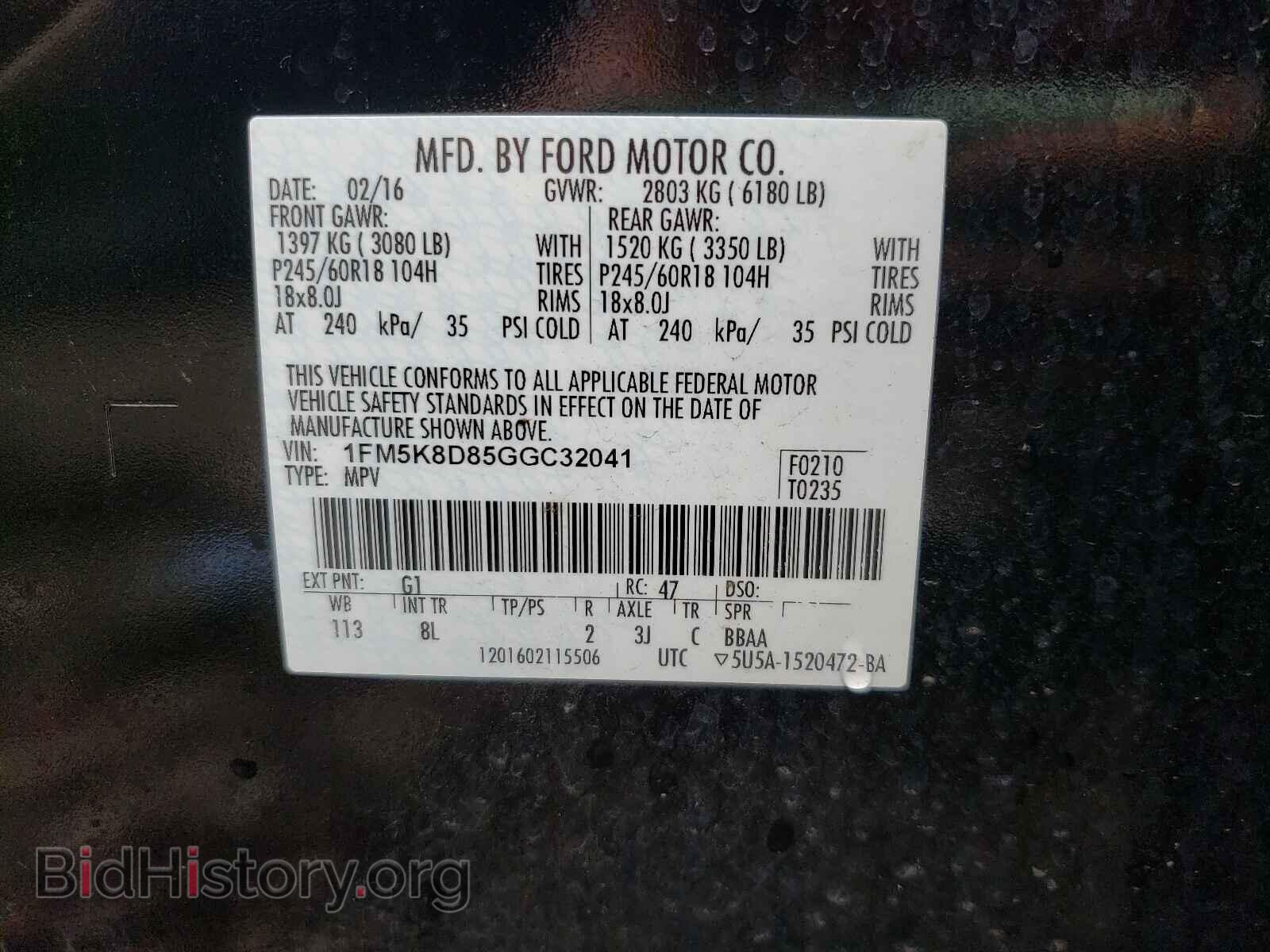 2016 FORD EXPLORER - VIN: 1FM5K8D85GGC32041 - Photo 10