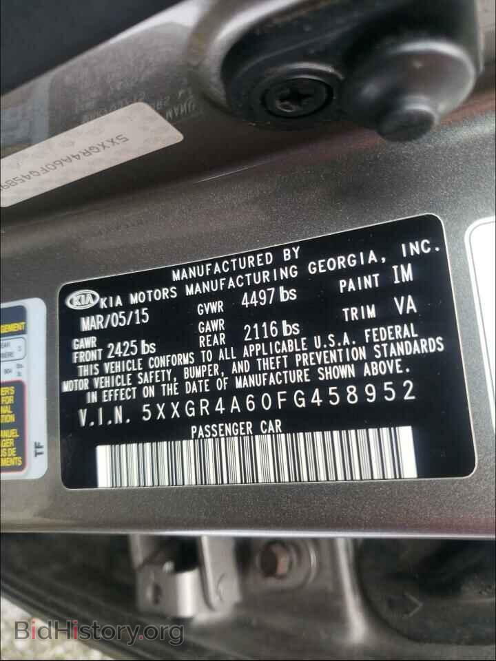 2015 KIA OPTIMA - VIN: 5XXGR4A60FG458952 - Фото 10