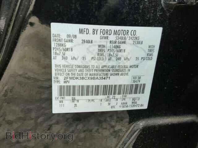 2009 FORD EDGE - VIN: 2FMDK38CX9BA35471 - Фото 10