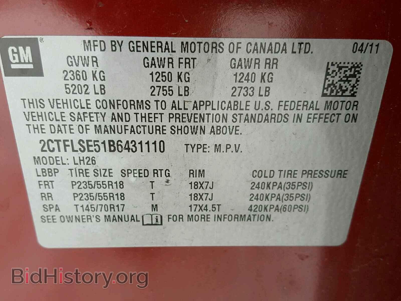2011 GMC TERRAIN - VIN: 2CTFLSE51B6431110 - Фото 10