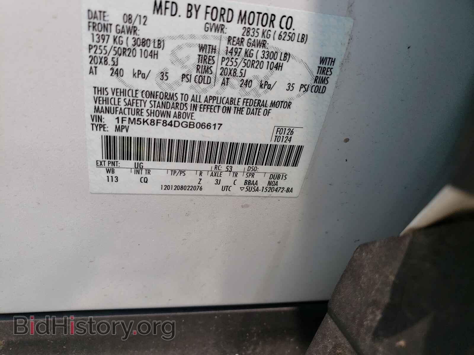 2013 FORD EXPLORER - VIN: 1FM5K8F84DGB06617 - Photo 10