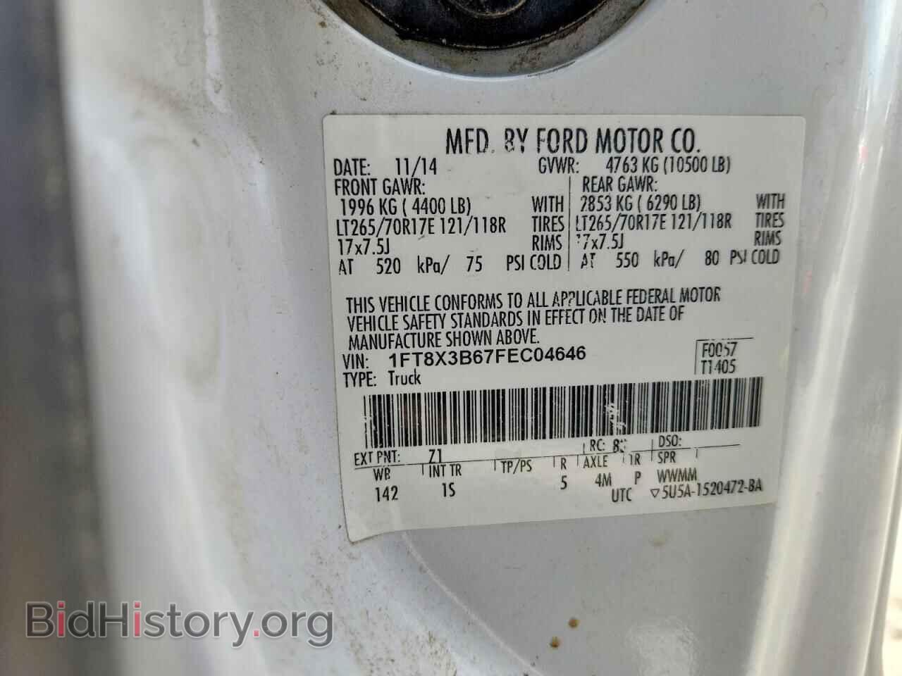 2015 FORD ALL Models - VIN: 1FT8X3B67FEC04646 - Фото 13