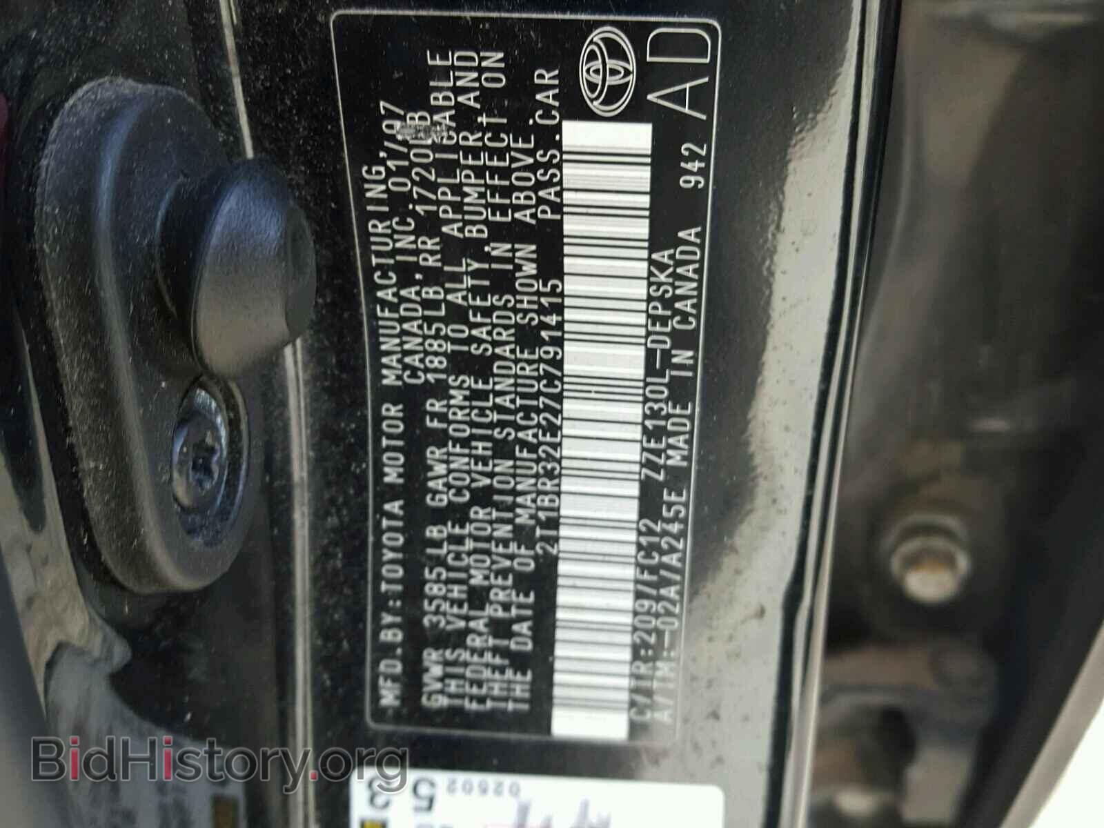 2007 TOYOTA COROLLA - VIN: 2T1BR32E27C791415 - Фото 8