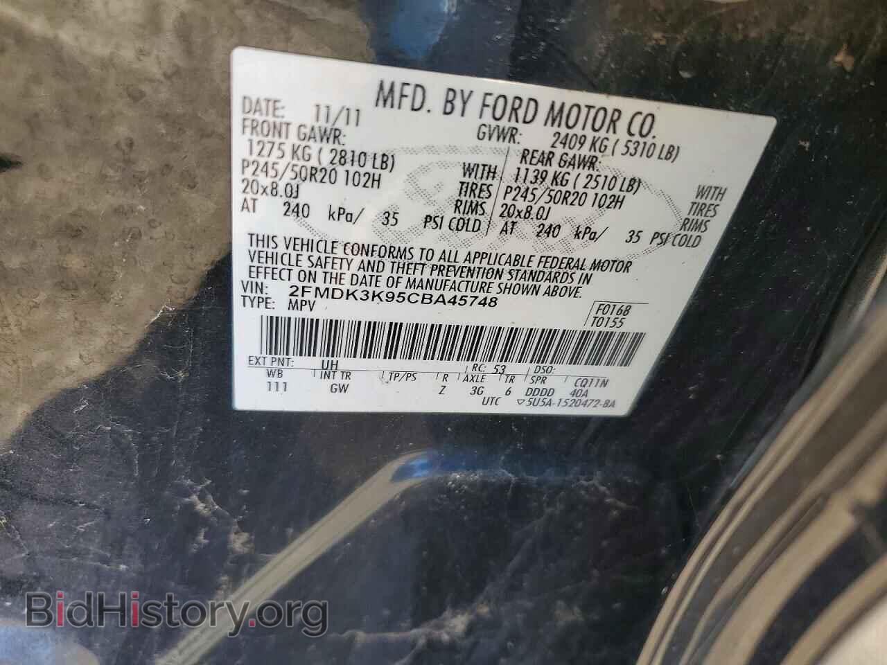 2012 FORD EDGE - VIN: 2FMDK3K95CBA45748 - Фото 13