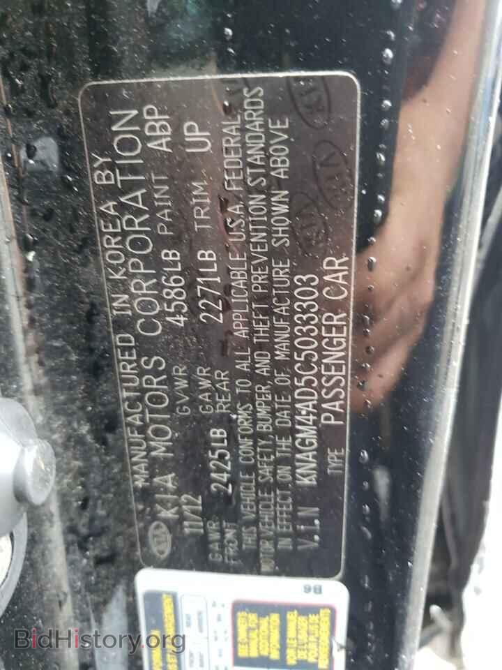 2012 KIA OPTIMA - VIN: KNAGM4AD5C5033303 - Photo 10