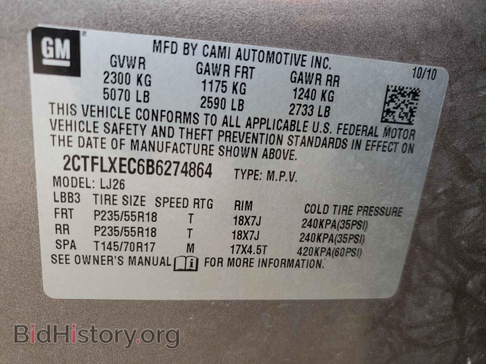 2011 GMC TERRAIN - VIN: 2CTFLXEC6B6274864 - Photo 10