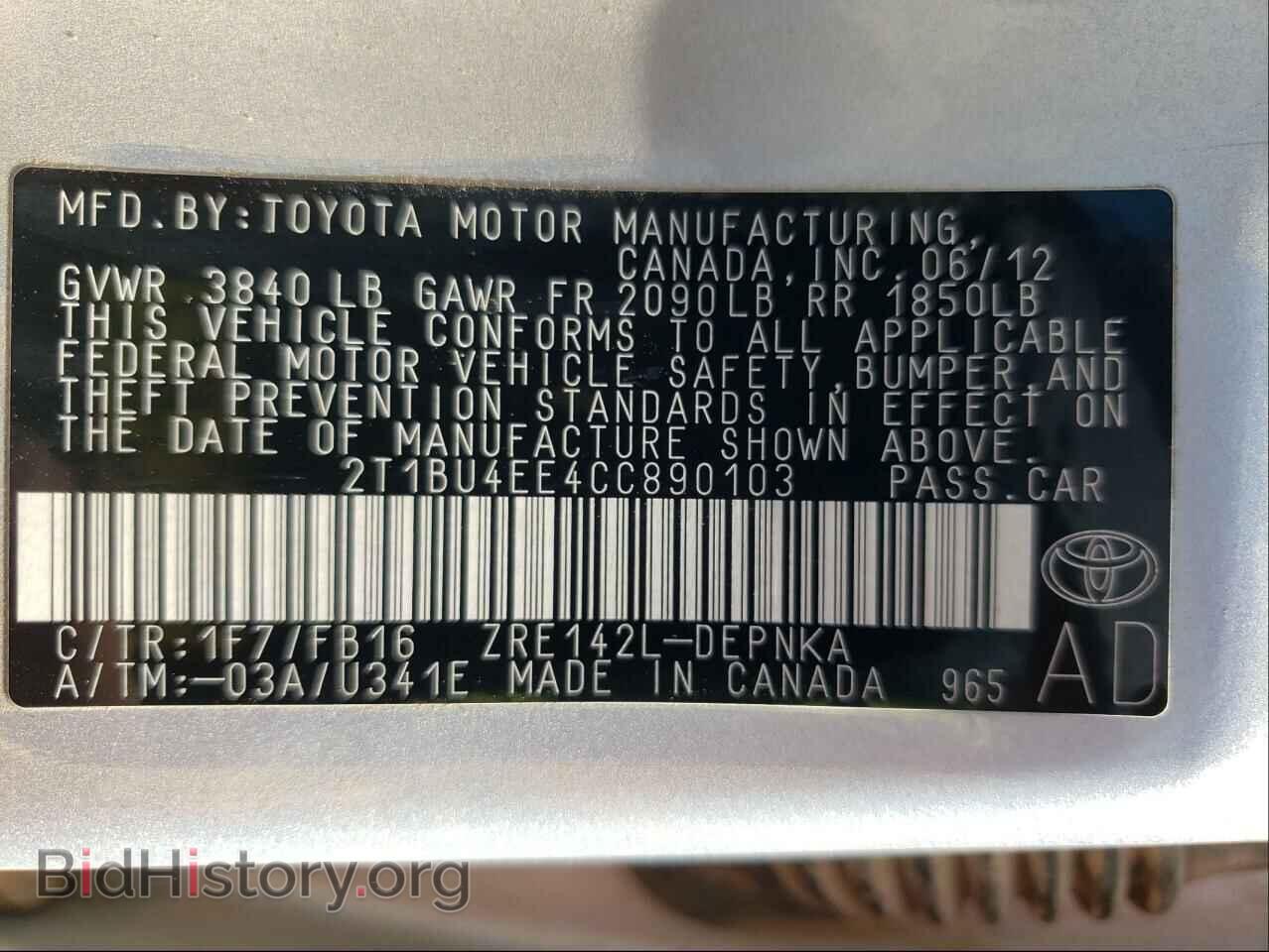 2012 TOYOTA COROLLA - VIN: 2T1BU4EE4CC890103 - Фото 10