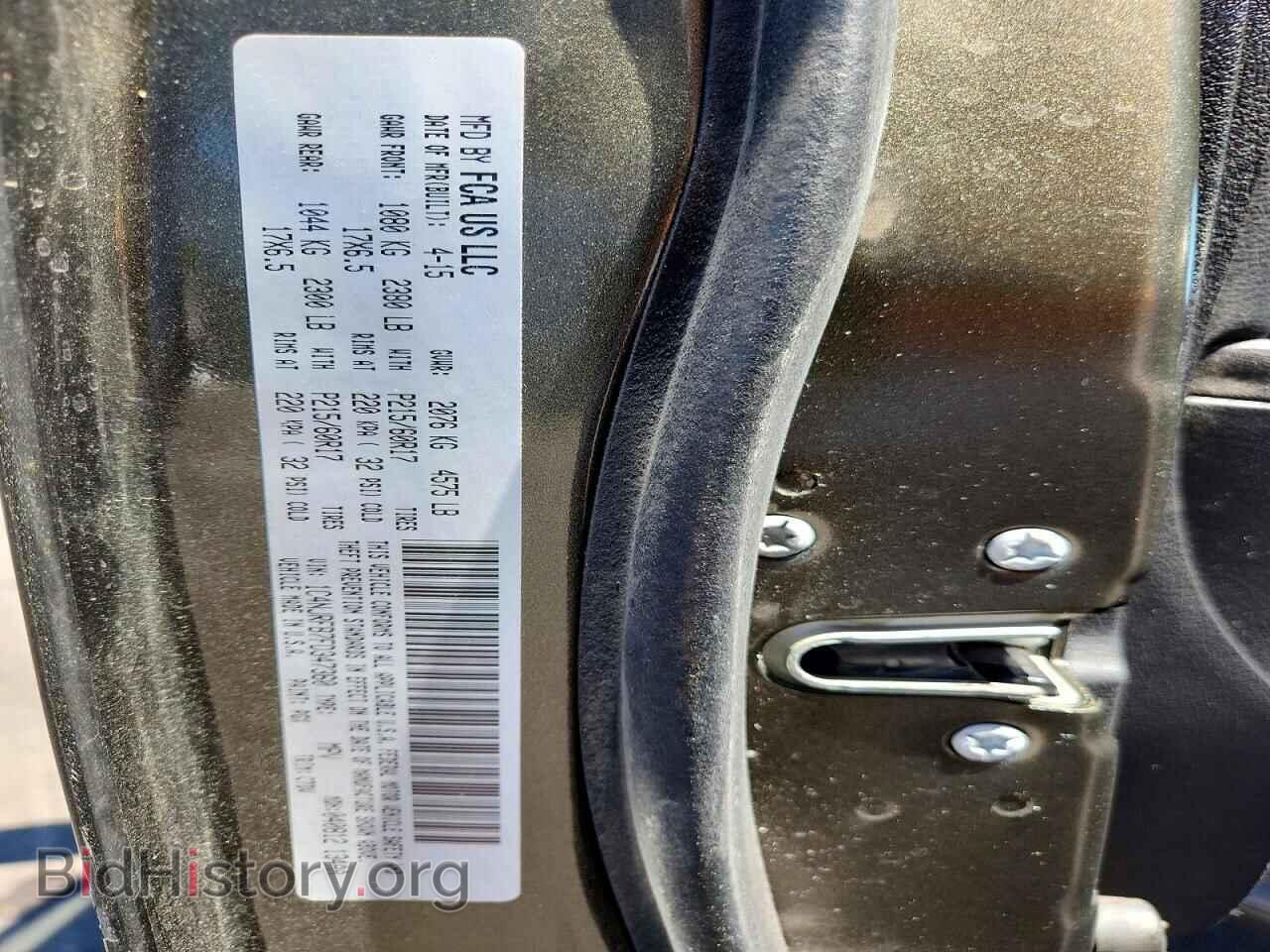 2015 JEEP PATRIOT - VIN: 1C4NJRFB7FD347360 - Фото 13