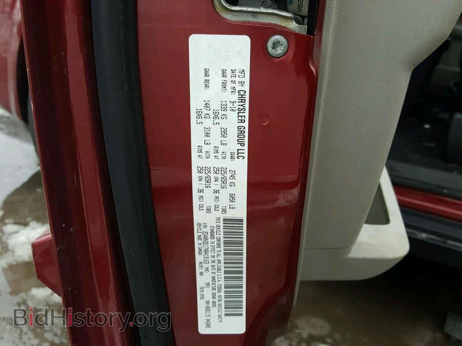 2010 DODGE CARAVAN - VIN: 2D4RN3D17AR419163 - Фото 10